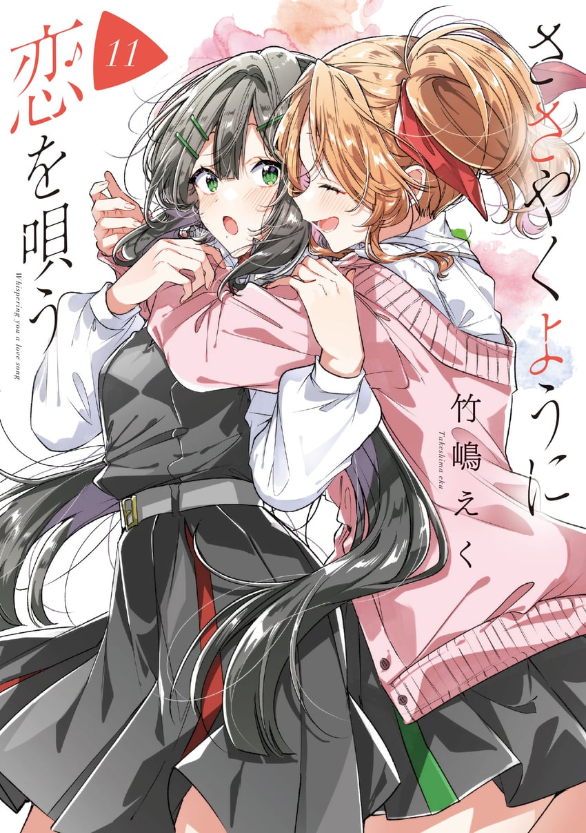 mizuguchi miki and kohara ayaka (sasayaku you ni koi wo utau) drawn by takeshima_eku