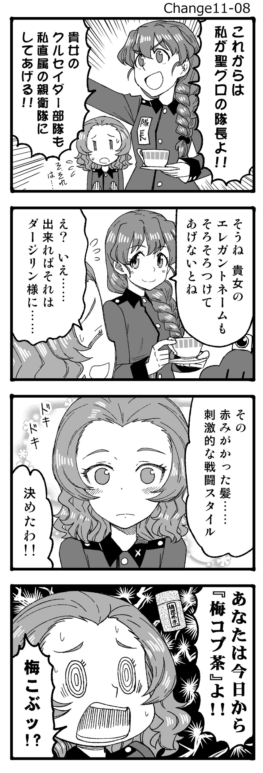 akiyama yukari, rosehip, and rukuriri (girls und panzer) drawn by sutahiro_(donta)