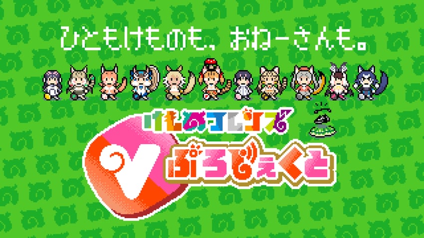 island fox, humboldt penguin, caracal, brown long-eared bat, coyote, and 6 more (kemono friends and 3 more) drawn by z4z45ni