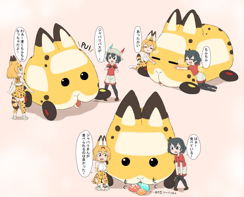 serval and kaban (kemono friends and 1 more) drawn by chis_(js60216)