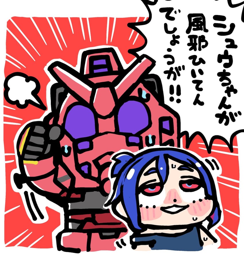 shuji ito and red gundam (gundam and 1 more) drawn by bkub