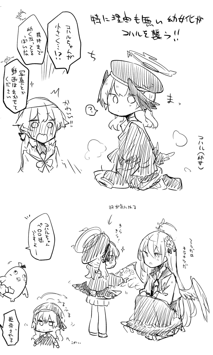 koharu, hanako, hifumi, azusa, and peroro (blue archive) drawn by ki_no_nekko