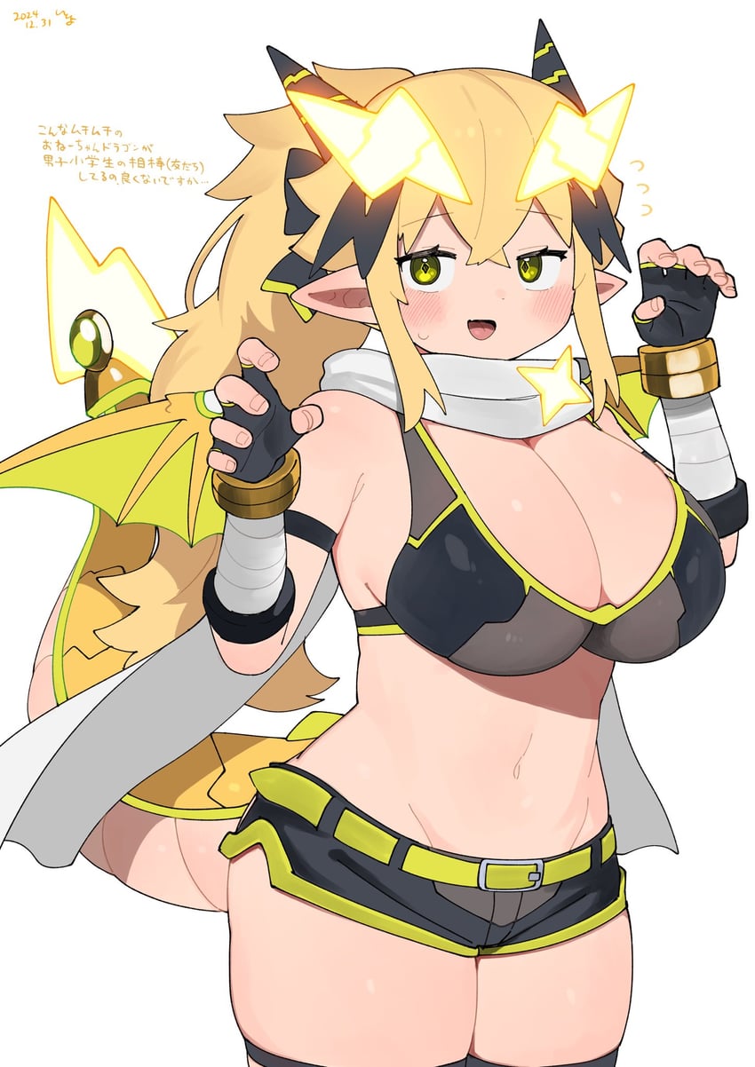 san-chan (original and 1 more) drawn by itoriyo