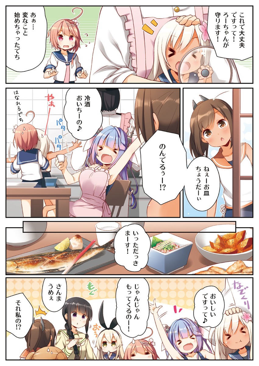 admiral, shimakaze, kitakami, ro-500, i-19, and 3 more (kantai collection) drawn by yume_no_owari