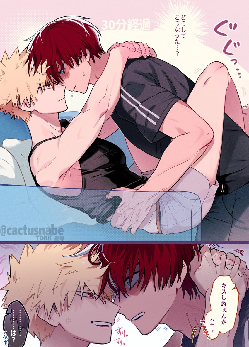 bakugou katsuki and todoroki shoto (boku no hero academia) drawn by cactusnabe