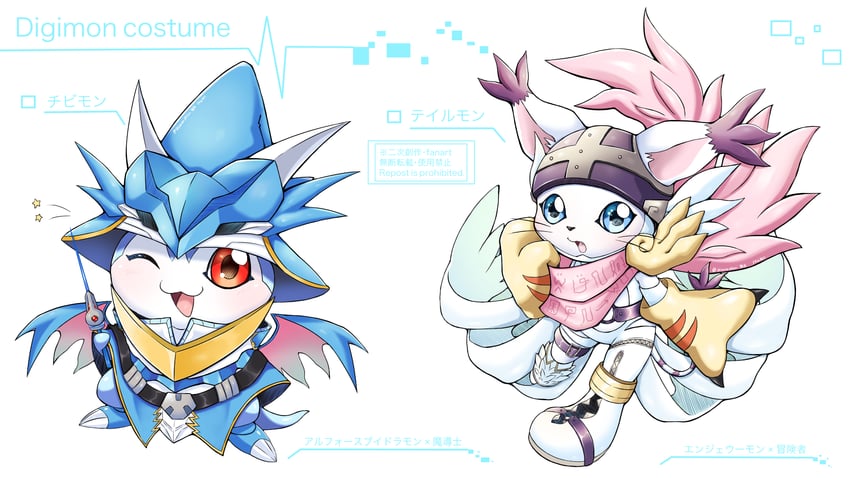 angewomon, tailmon, ulforcev-dramon, and chibimon (digimon) drawn by shingetsu_(doru0222)