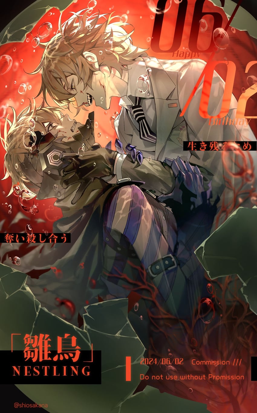 akechi gorou and black mask (persona and 1 more) drawn by shiosakana