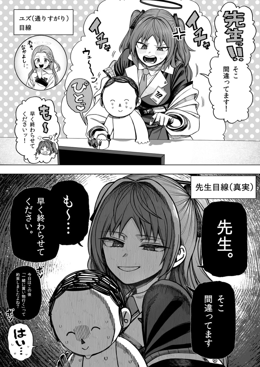 sensei, yuuka, doodle sensei, and yuzu (blue archive) drawn by youtike