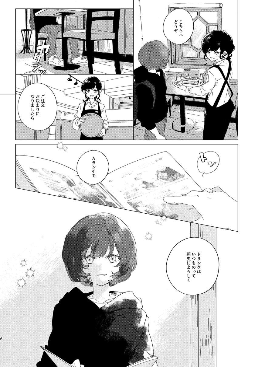 igawa aoi (idoly pride) drawn by watanuki_(enu)