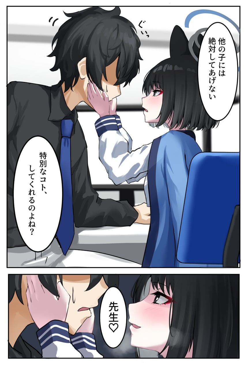 sensei, doodle sensei, and kikyou (blue archive) drawn by nichijou_(nichijoutouhou)
