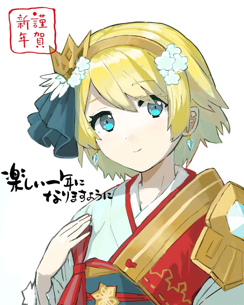 fjorm (fire emblem and 1 more) drawn by peppedayo_ne