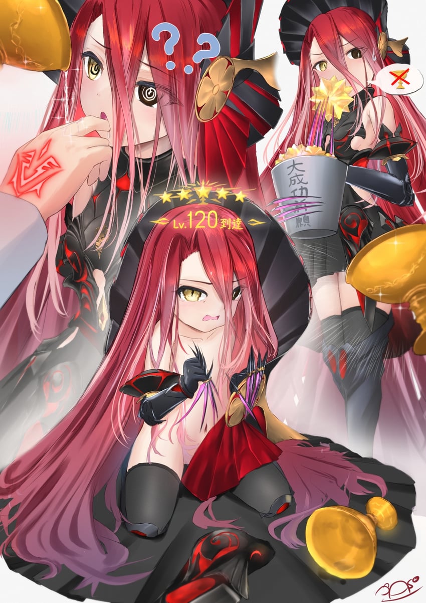 fujimaru ritsuka and typhon ephemeros (fate and 1 more) drawn by asobeco