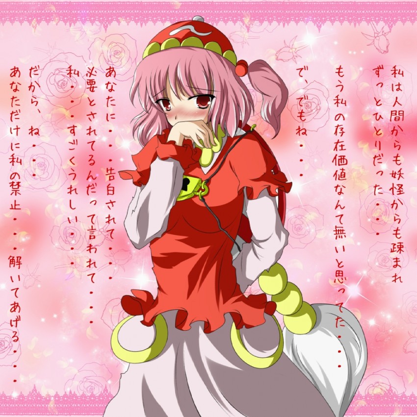 kawashiro mitori (original and 1 more) drawn by mozya