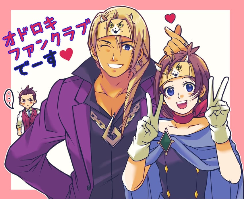apollo justice, trucy wright, and klavier gavin (ace attorney and 1 more) drawn by ragi_(od6fine)