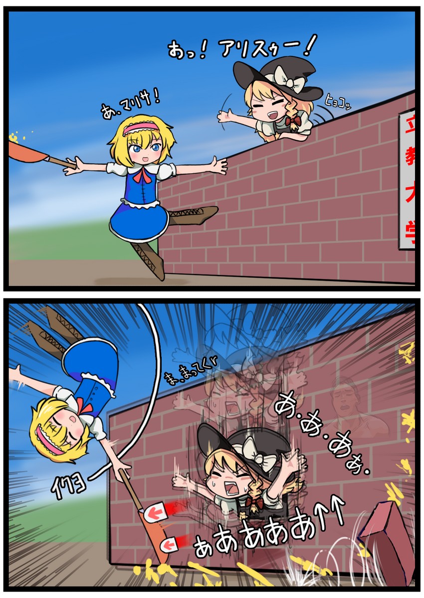 kirisame marisa, alice margatroid, suzu, ichigo, and yuusaku (touhou and 2 more) drawn by johnsmith