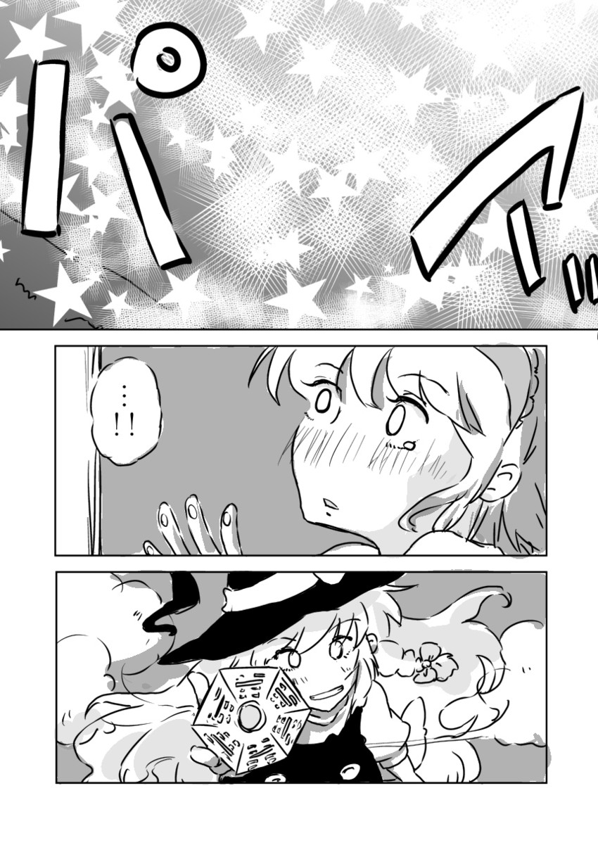 kirisame marisa and alice margatroid (touhou) drawn by non_(z-art)