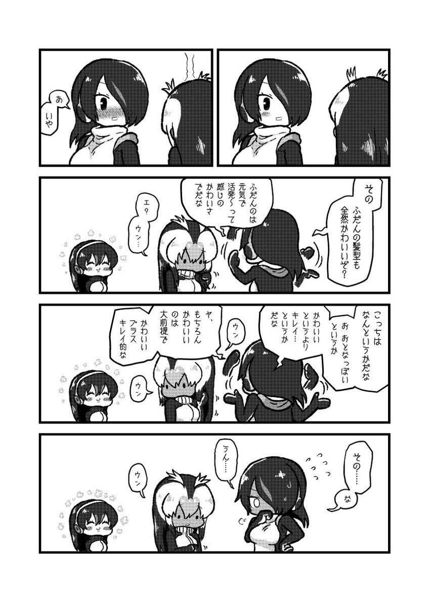 emperor penguin, royal penguin, and gentoo penguin (kemono friends) drawn by kotobuki_(tiny_life)