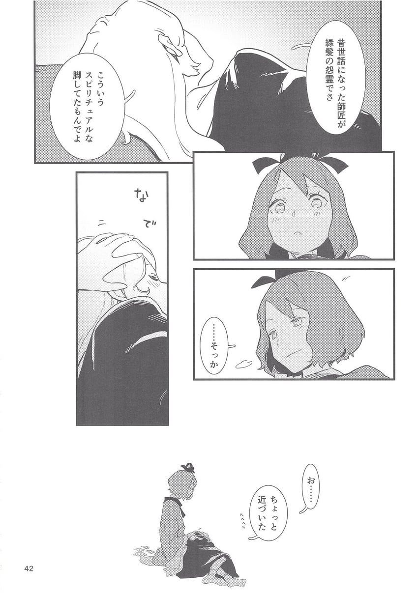 kirisame marisa and soga no tojiko (touhou) drawn by kawayabug