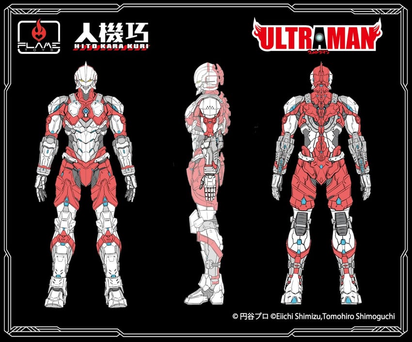 ultraman (ultra series and 2 more) drawn by ninnin_(shishitou)