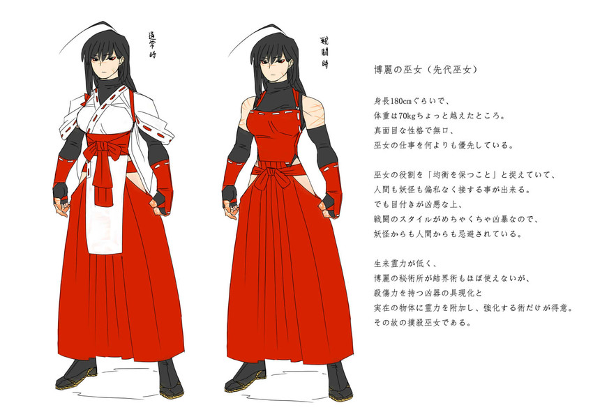 sendai hakurei no miko (original and 2 more) drawn by kuroi_yasu