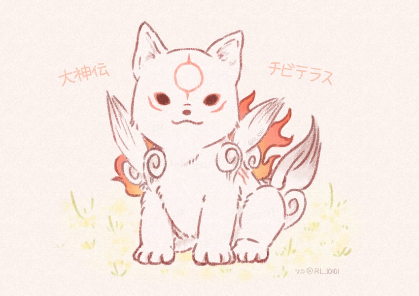 chibiterasu (ookami and 1 more) drawn by ritsu_(ri_i0i0i)