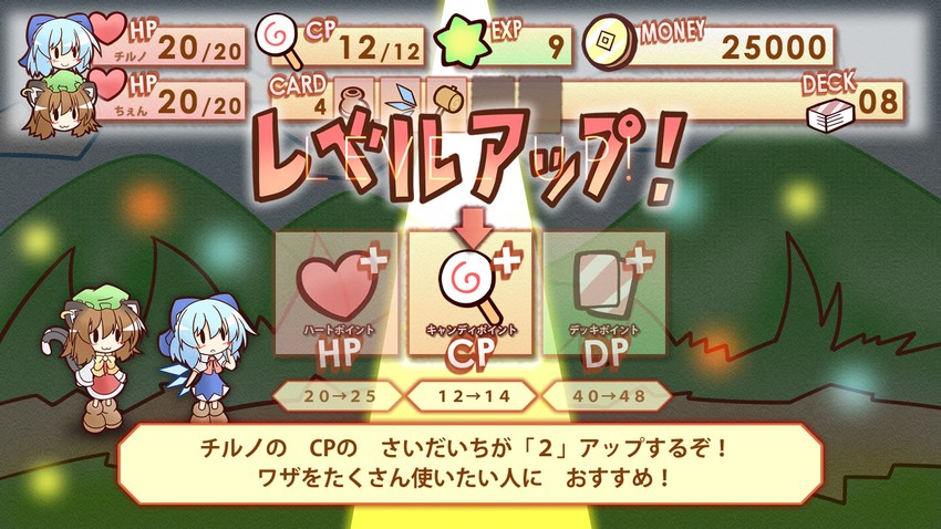 cirno and chen (touhou and 2 more) drawn by yurume_atsushi