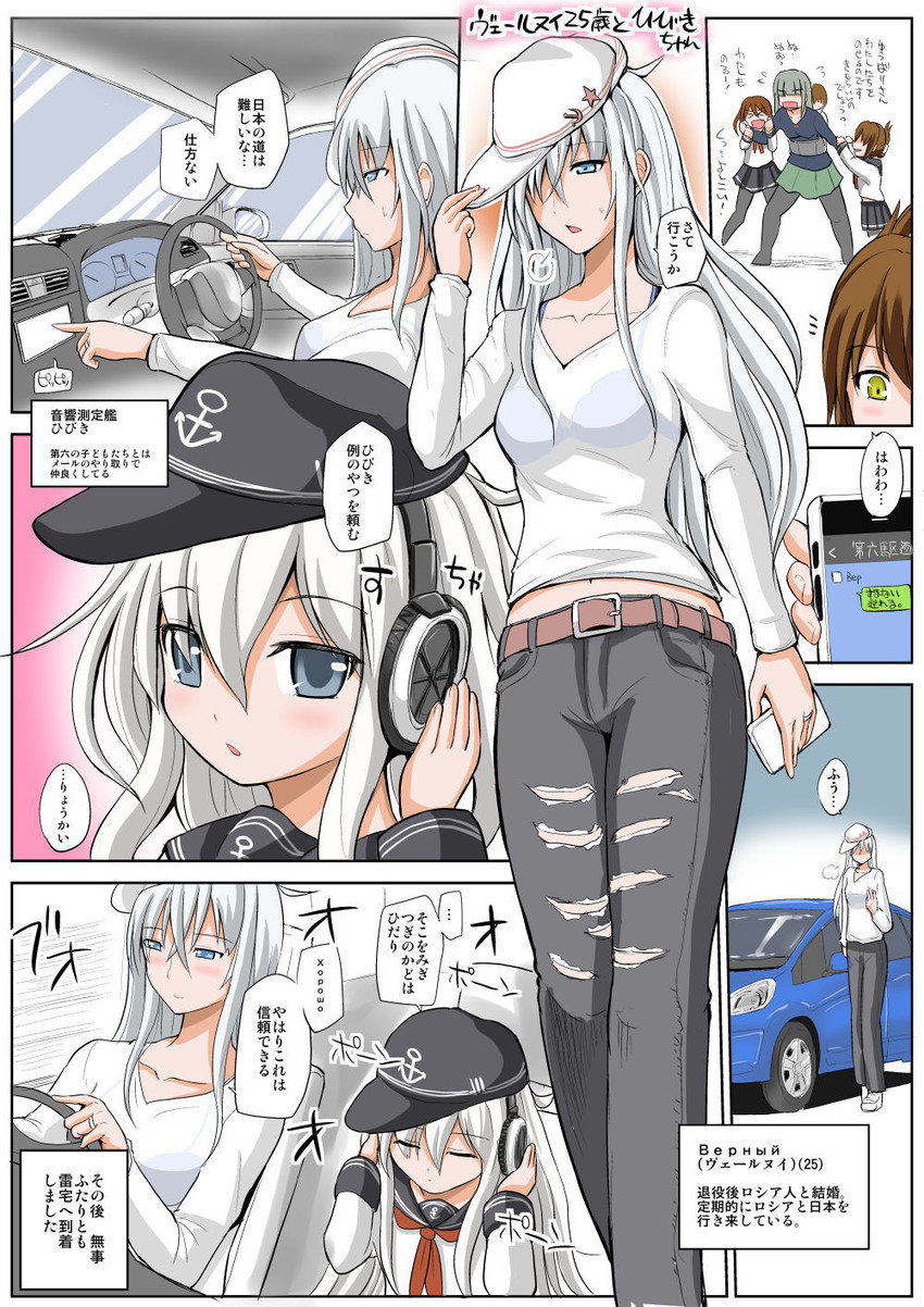 hibiki, inazuma, ikazuchi, verniy, yuubari, and 1 more (kantai collection) drawn by yano_toshinori