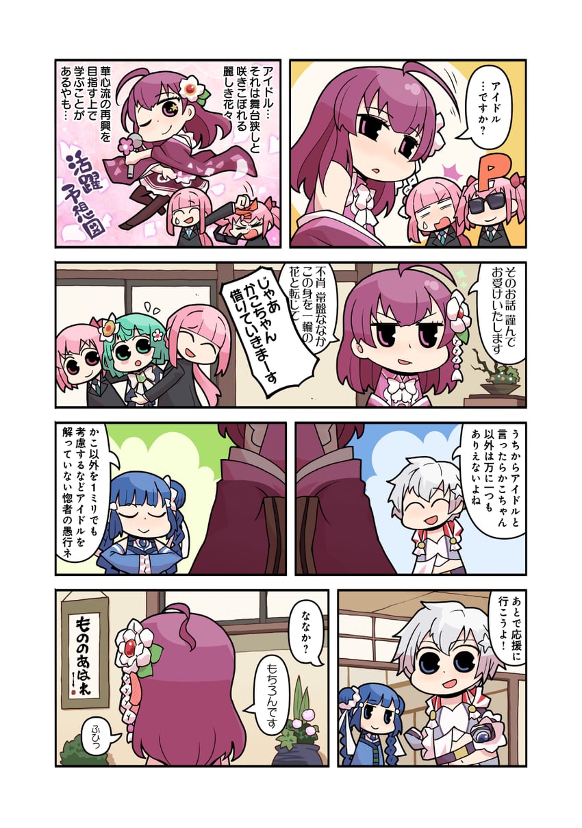 kaname madoka, tamaki iroha, tokiwa nanaka, shinobu akira, natsume kako, and 1 more (mahou shoujo madoka magica and 1 more) drawn by papa_(shimeguru)