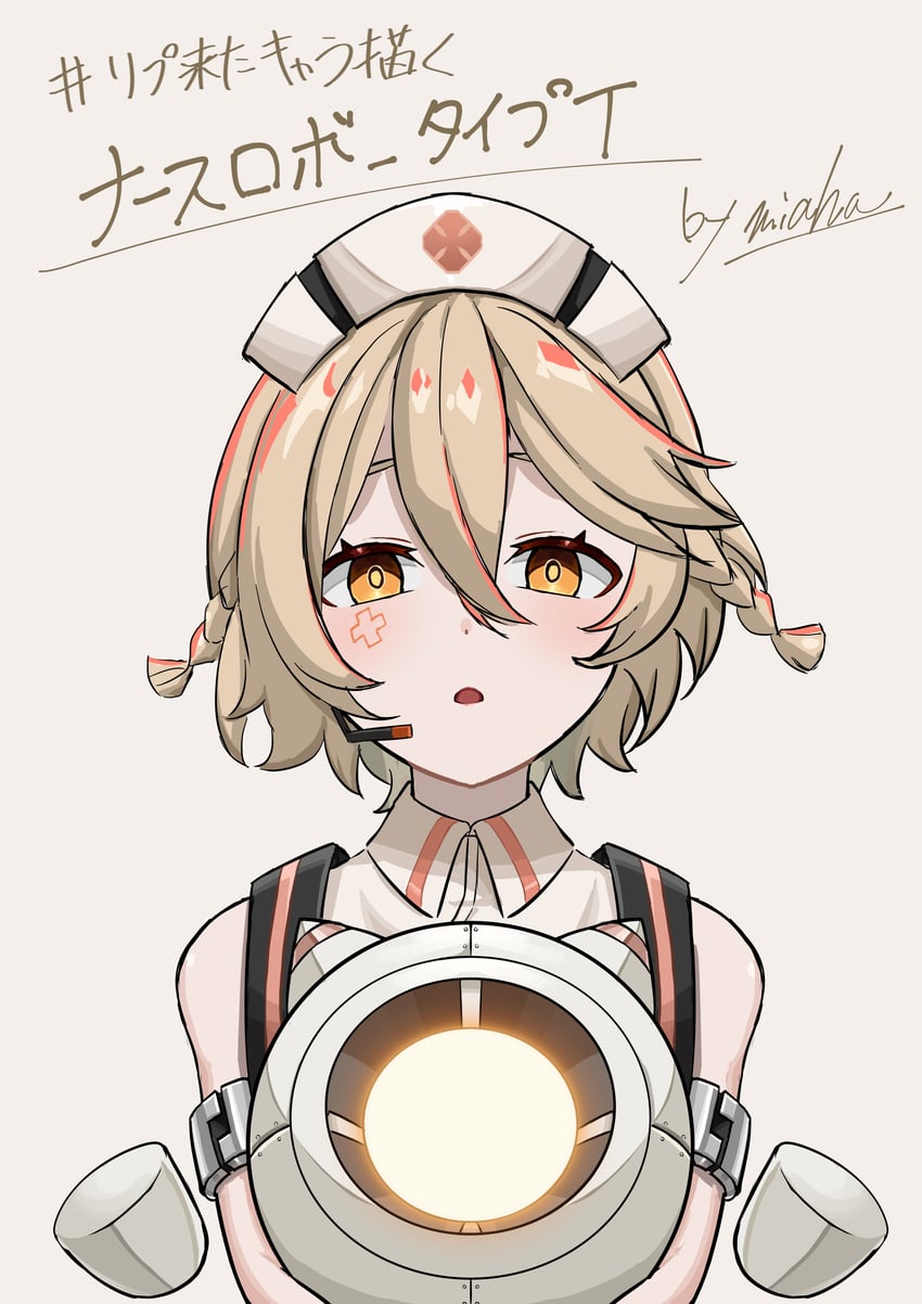 nurse robot type t (utau) drawn by zingukami