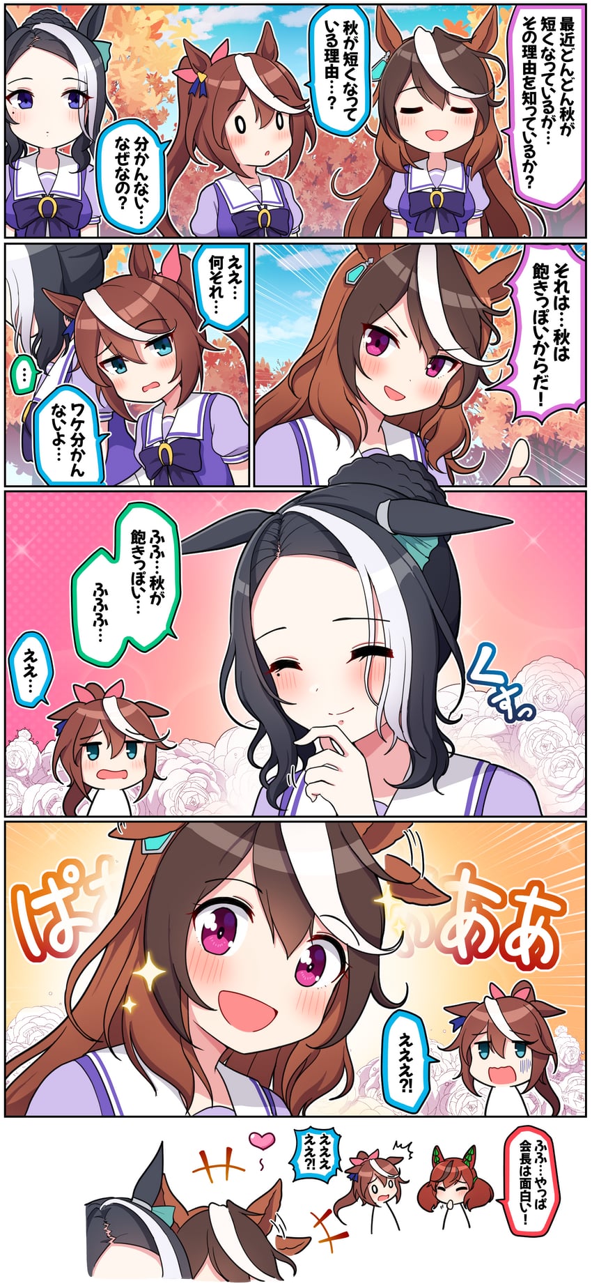 tokai teio, nice nature, symboli rudolf, and mejiro ramonu (umamusume) drawn by takiki