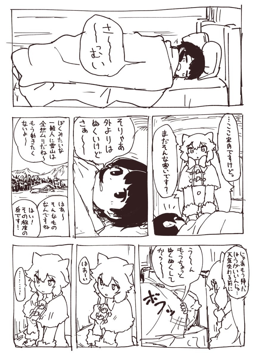 captain and arctic fox (kemono friends and 1 more) drawn by gray_gray