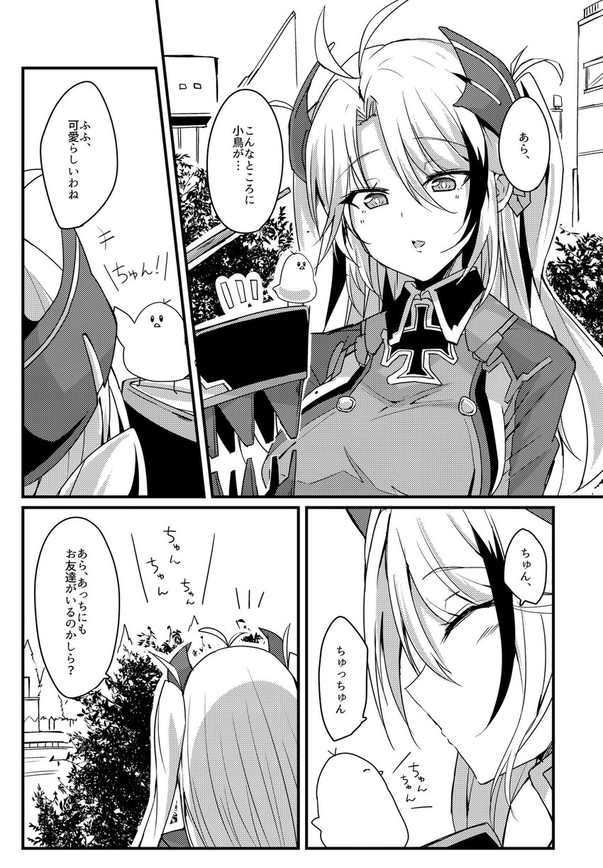 prinz eugen (azur lane) drawn by himiya_jouzu