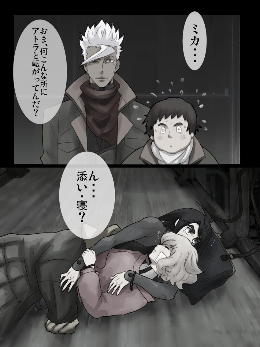 mikazuki augus, atra mixta, orga itsuka, and biscuit griffon (gundam and 1 more) drawn by fuku_(fukuzou_fuu)