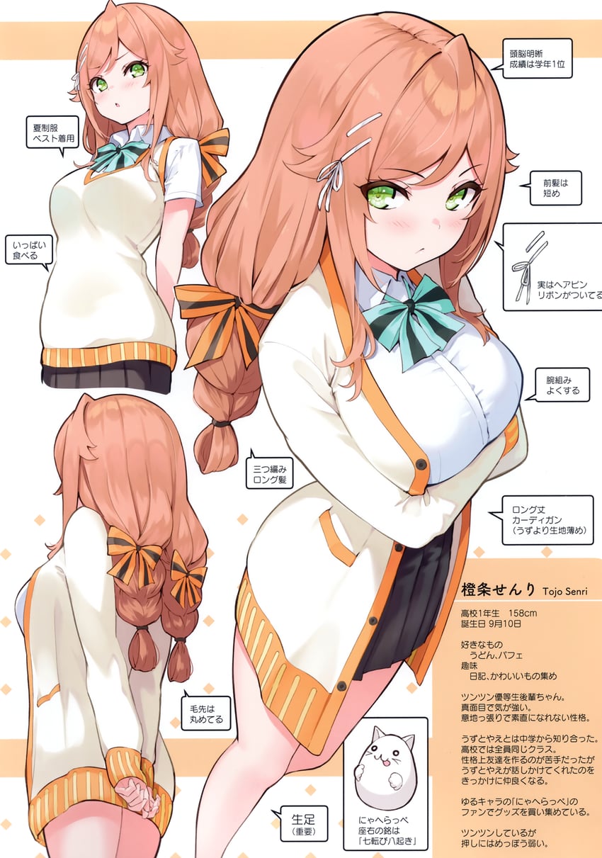 tojo senri (original) drawn by hisen_kaede