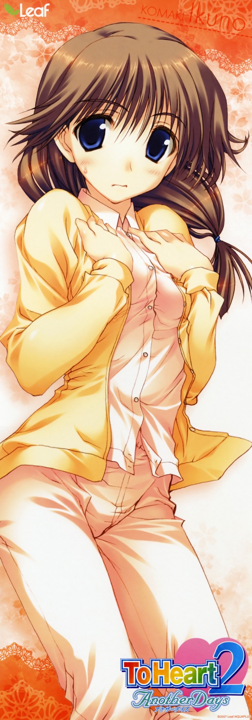 komaki ikuno (to heart and 2 more) drawn by amazuyu_tatsuki
