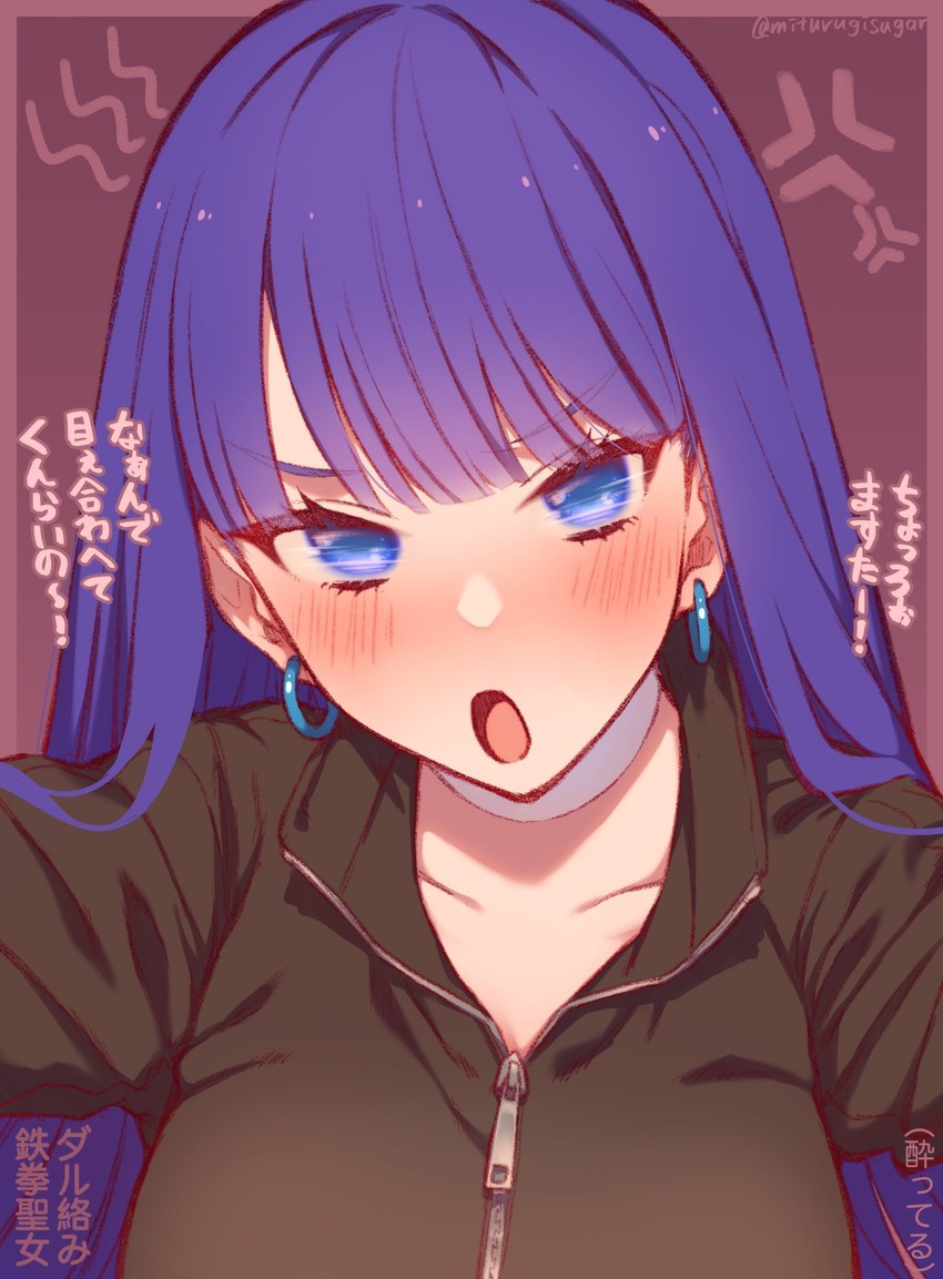 martha (fate and 1 more) drawn by mitsurugi_sugar
