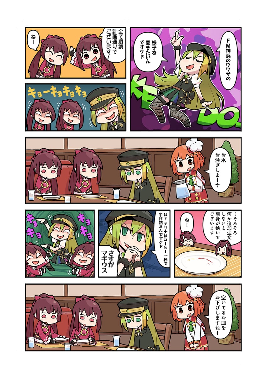 alina gray, amane tsukuyo, amane tsukasa, and kurumi manaka (mahou shoujo madoka magica and 1 more) drawn by papa_(shimeguru)