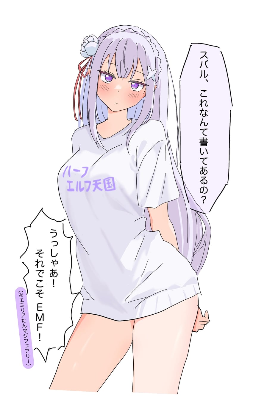 emilia (re:zero kara hajimeru isekai seikatsu) drawn by warg_game