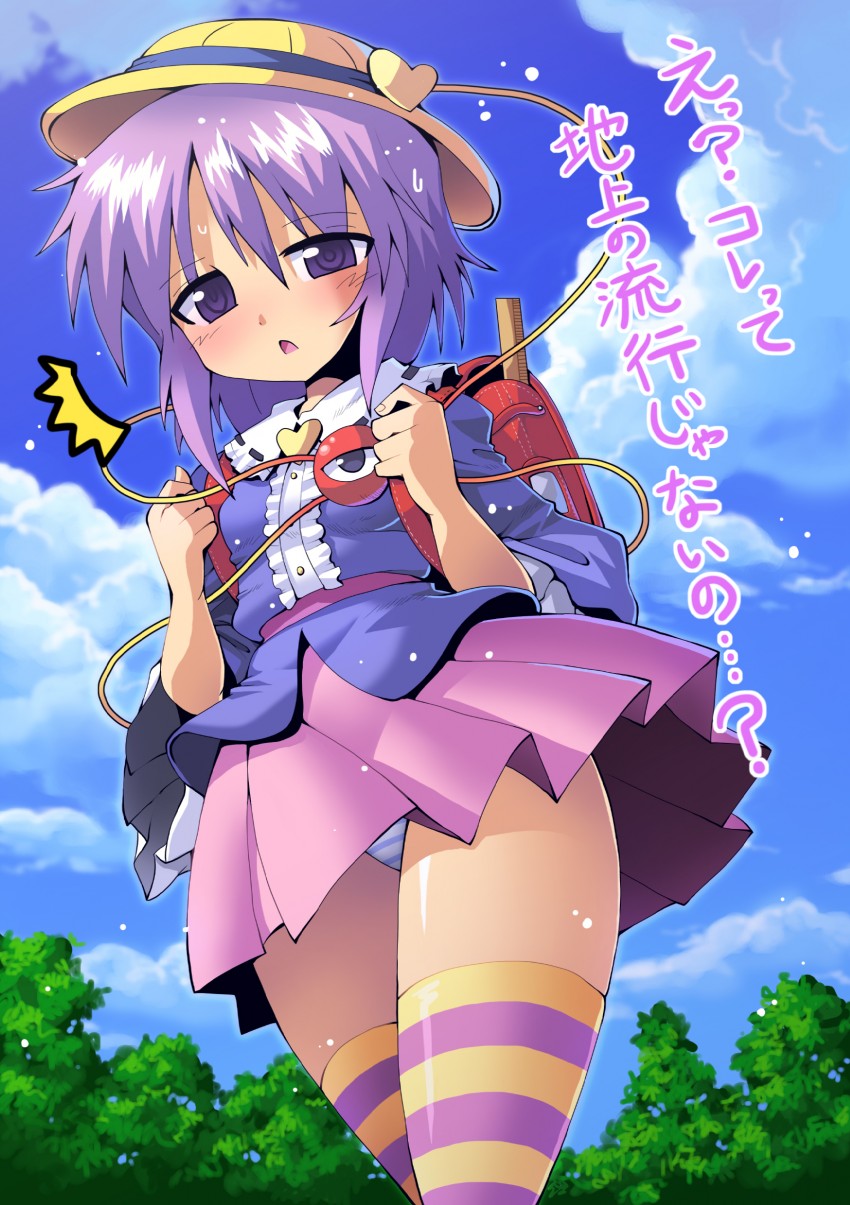 komeiji satori (touhou) drawn by kurogarasu