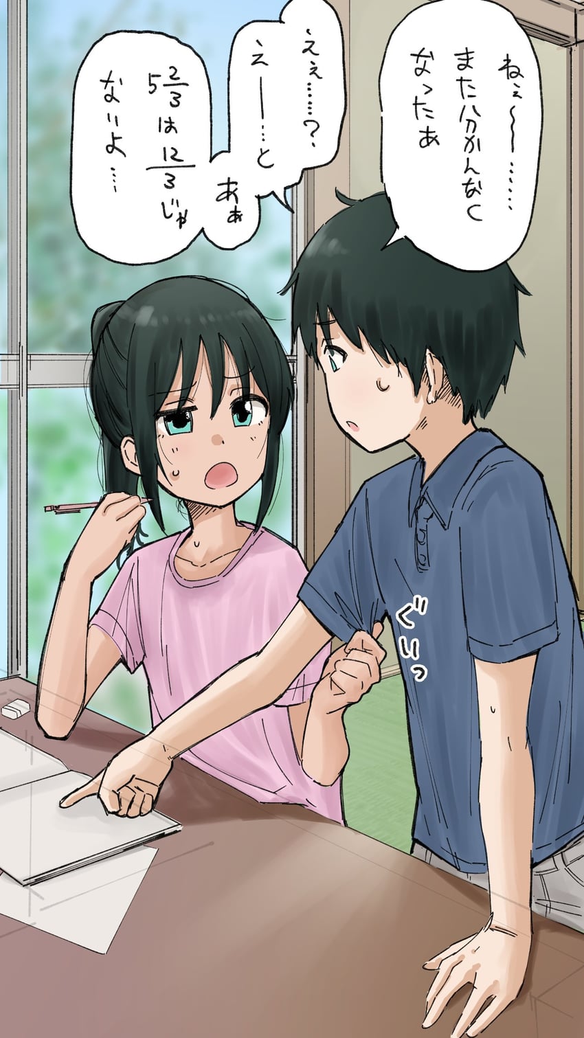 sou and nozomu (itoko no ko) drawn by inu_chikushou