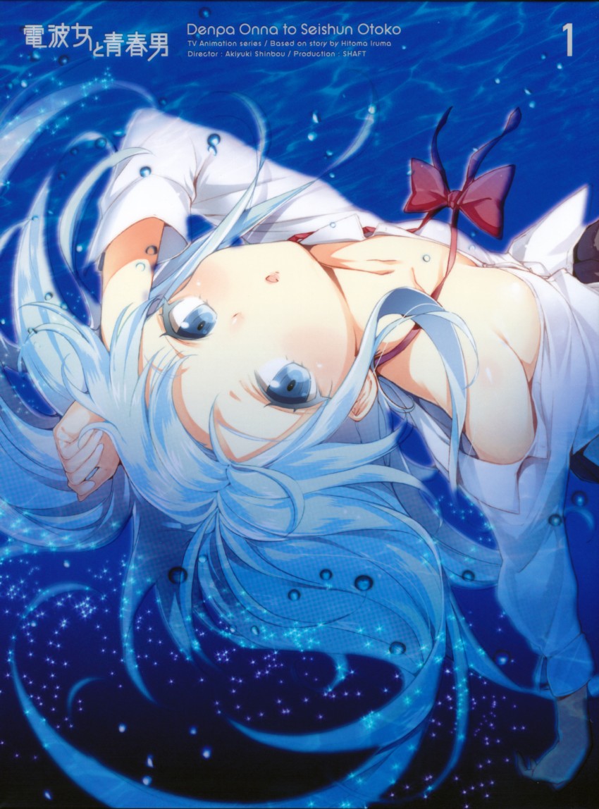 touwa erio (denpa onna to seishun otoko) drawn by buriki
