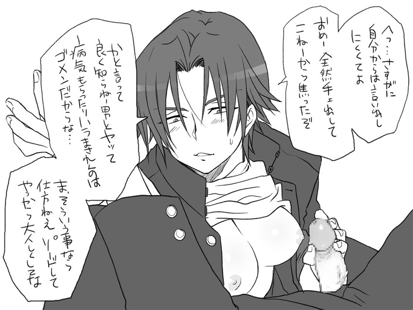 igarashi kyou and hasumi souji (seitenkango. shinyuu to) drawn by eroe
