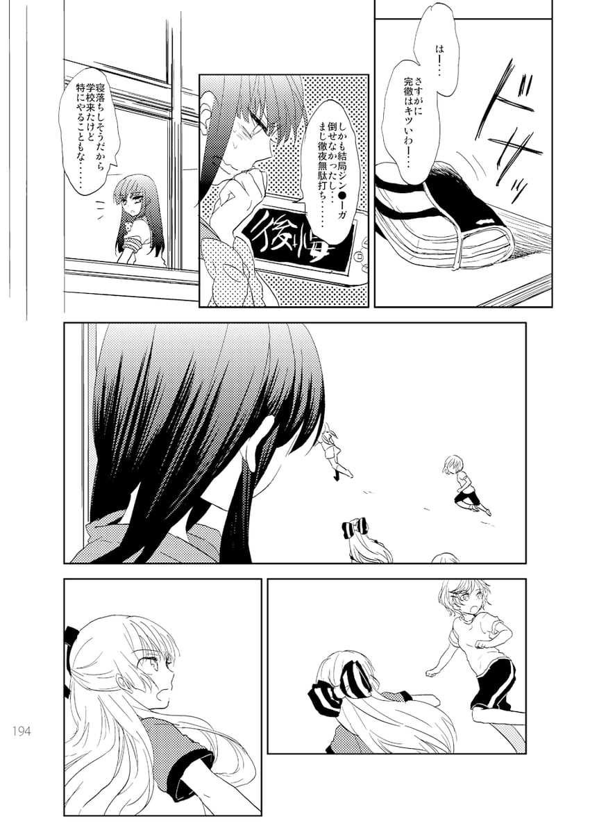 fujiwara no mokou and houraisan kaguya (touhou) drawn by satou_memeko