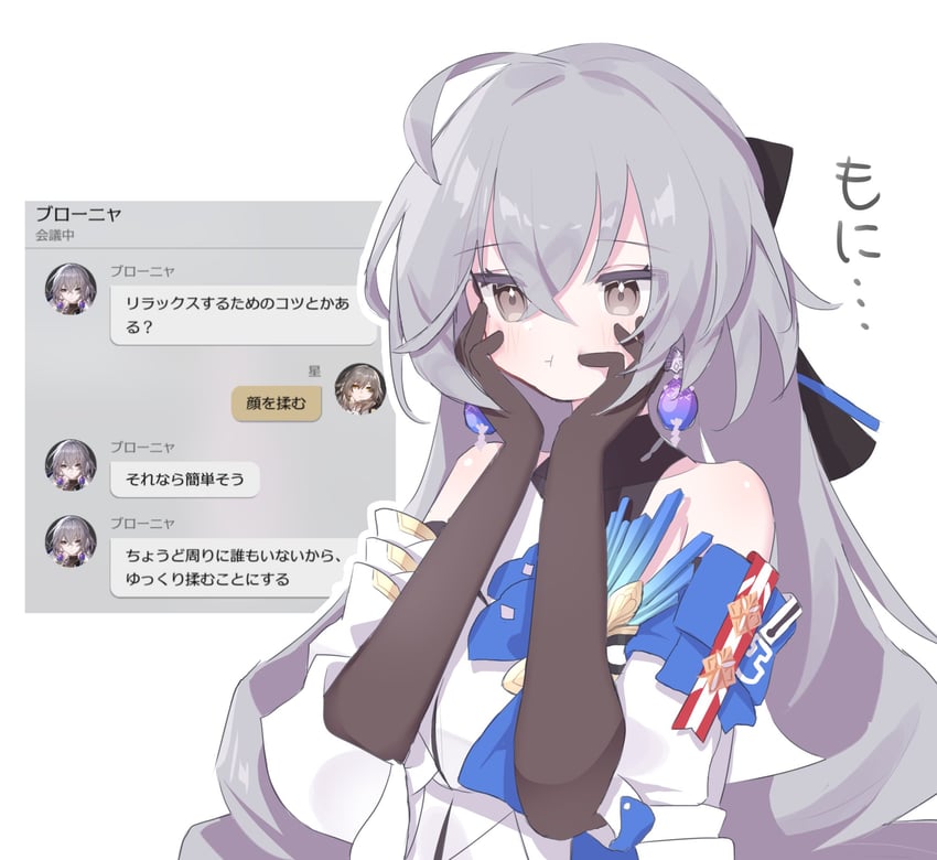 trailblazer, stelle, and bronya rand (honkai and 1 more) drawn by satoh_vrc