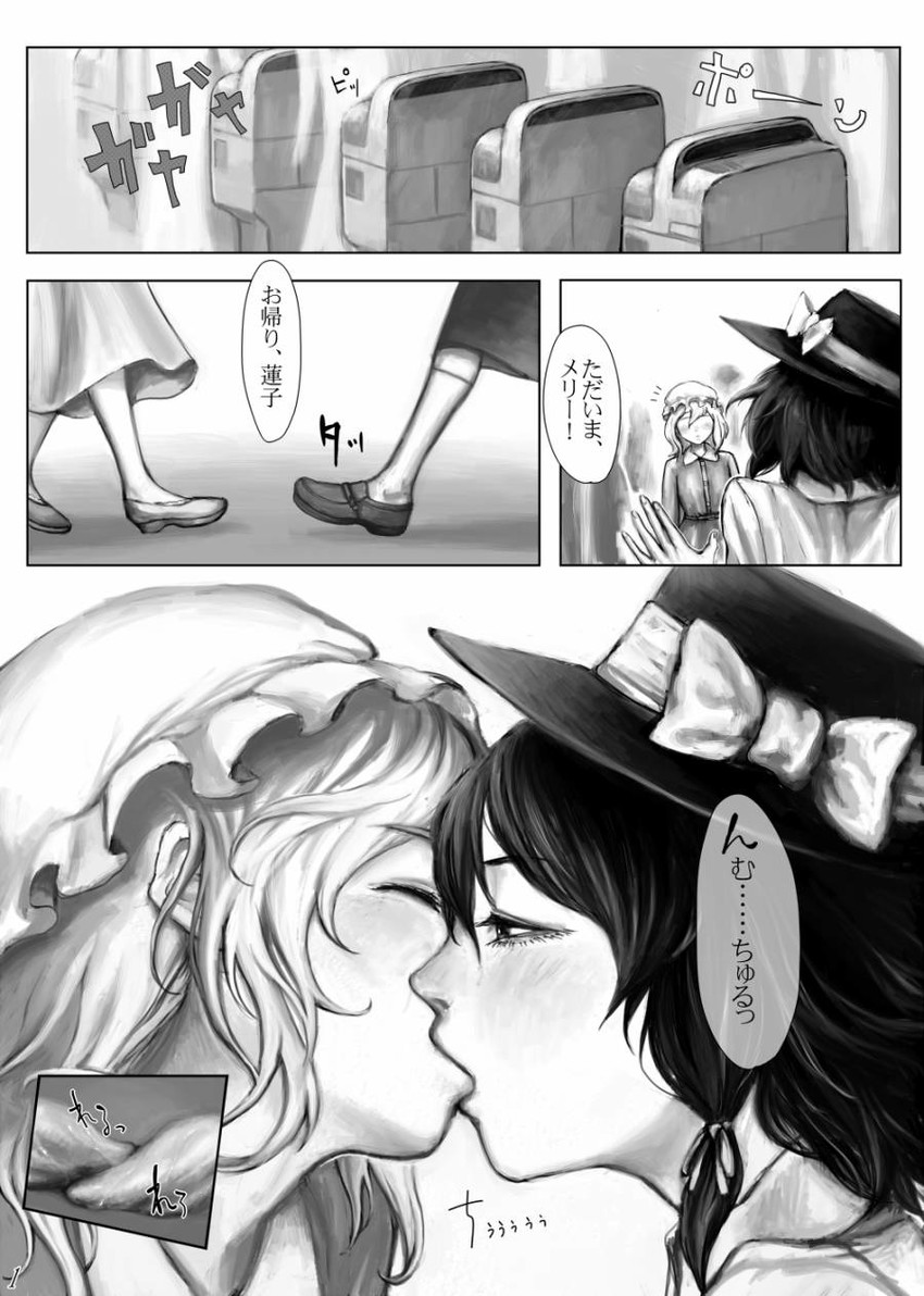 usami renko and maribel hearn (touhou) drawn by asaigai_suzushi