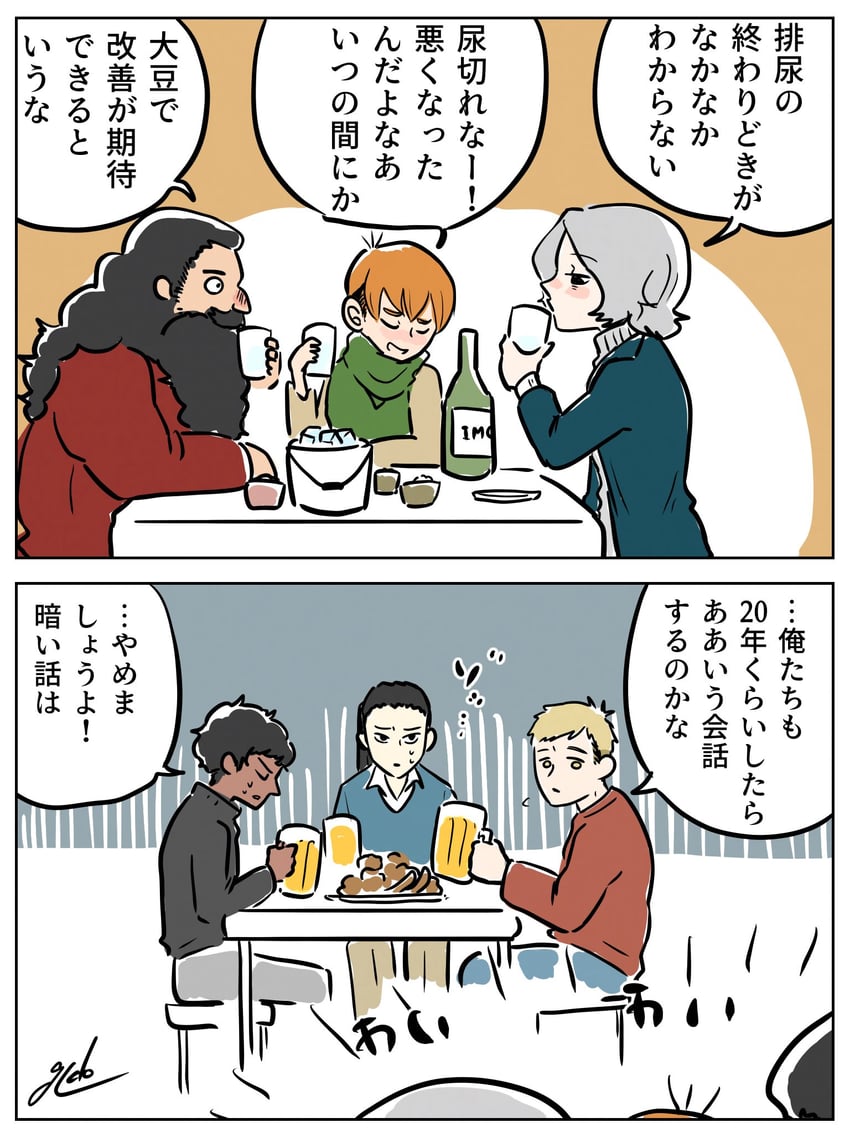 laios touden, senshi, mithrun, kabru, chilchuck tims, and 1 more (dungeon meshi) drawn by gon_goz_gudo