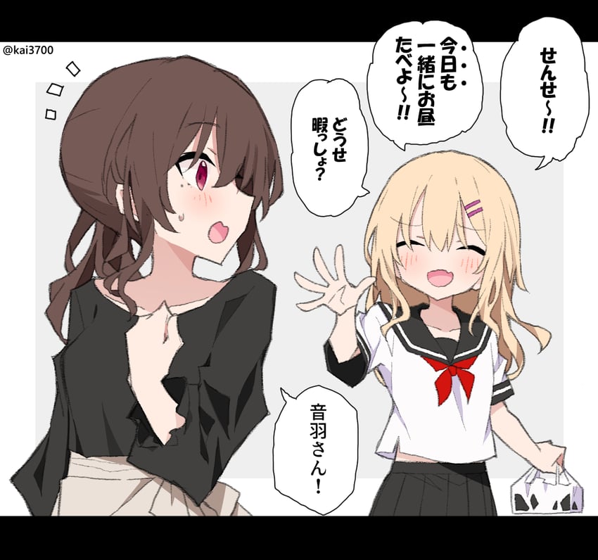 otowa-san and sensei (original and 1 more) drawn by kai3700