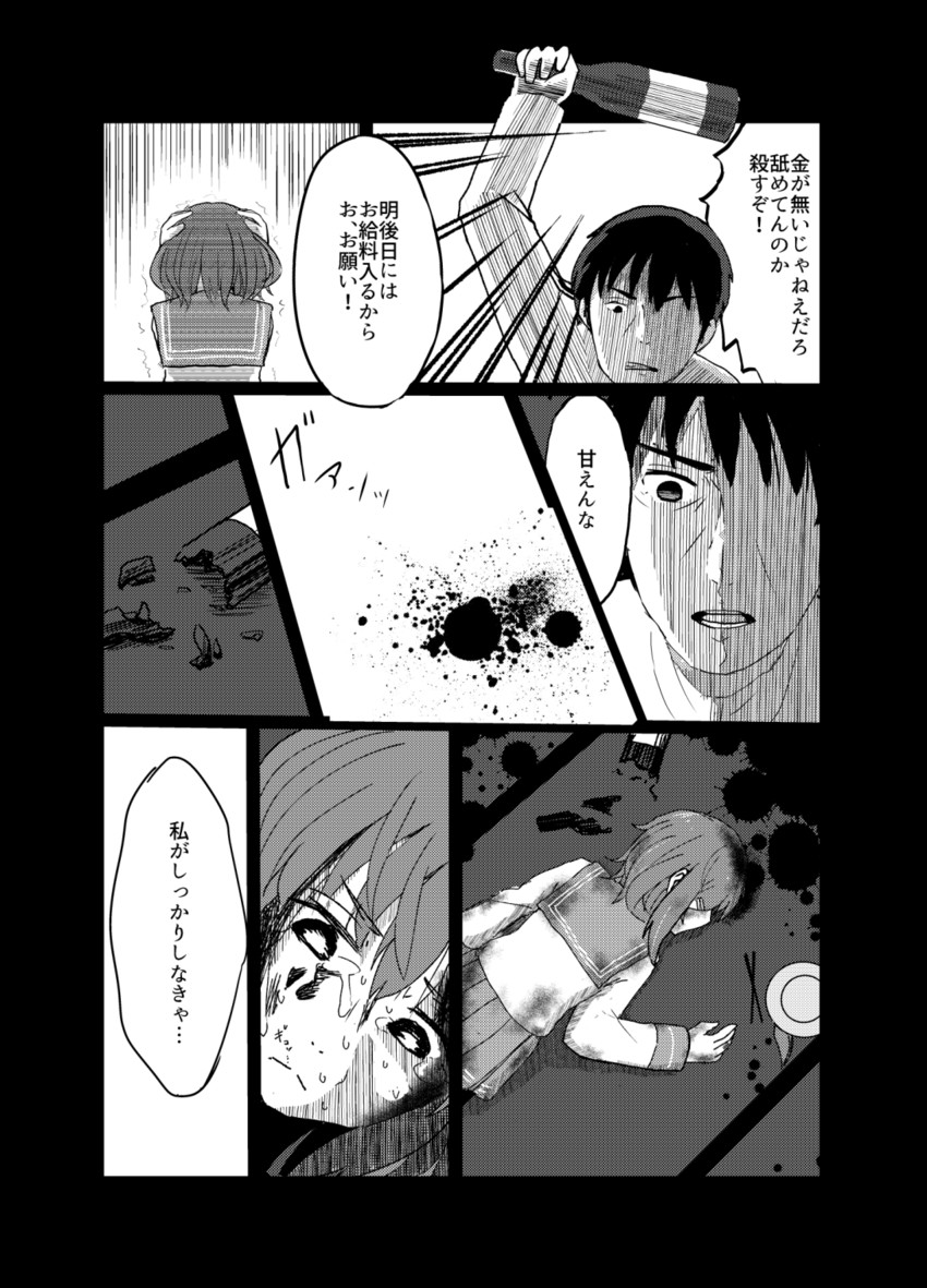 admiral and ikazuchi (kantai collection) drawn by wave_(world_wide_wave)
