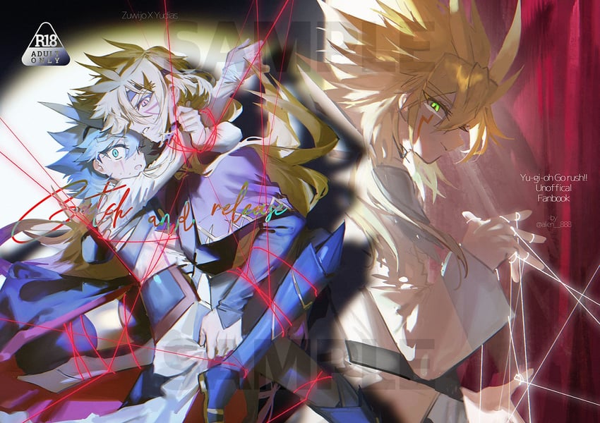 yudias velgear, zuwijo zir velgear, and kuaidul velgear (yu-gi-oh! and 1 more) drawn by alien_888