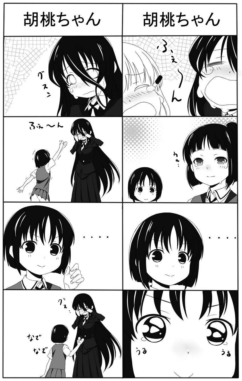 anetai toyone, aislinn wishart, usuzawa sae, and kakura kurumi (saki) drawn by loliconder